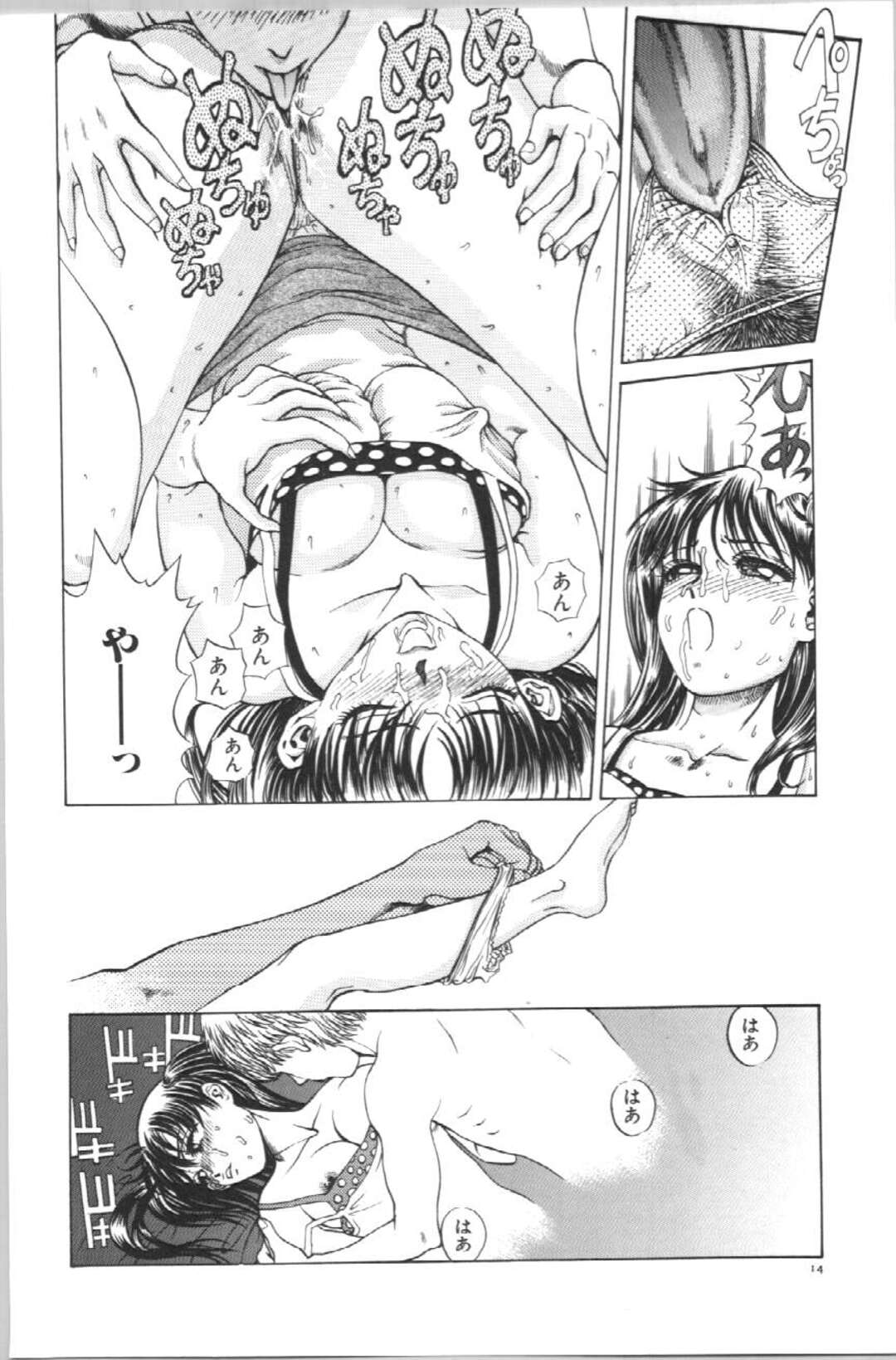 【エロ漫画】エロ本を読み散らかし下半身丸出しで寝ている彼にいたずらしちゃう美少女…手コキで射精して目を覚ましそのまま生ハメ中出しいちゃラブセックスしちゃう【ぺるそな：夏のイベント】