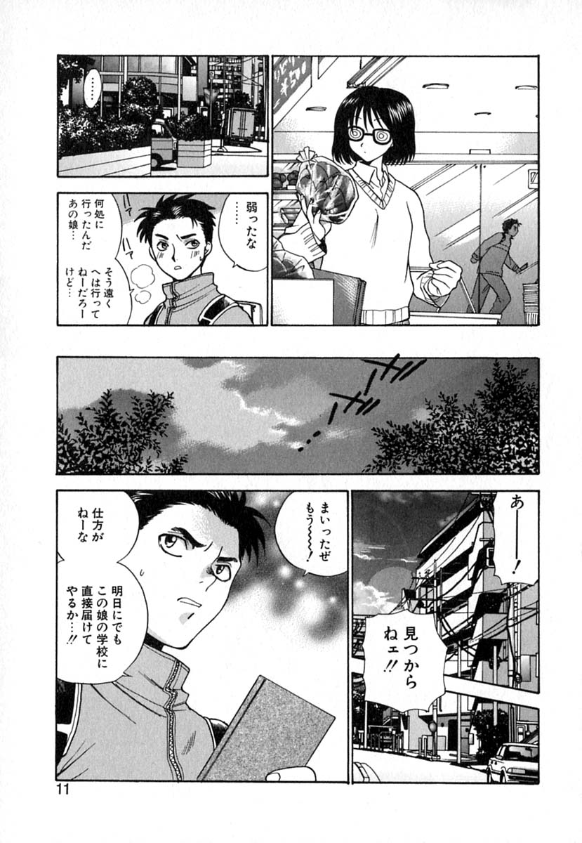 【エロ漫画】寝込みを襲っちゃうお姉さんたち…夜這いされて騎乗位で生ハメ中出し逆レイプしちゃう【東鉄神：Double Birthday】