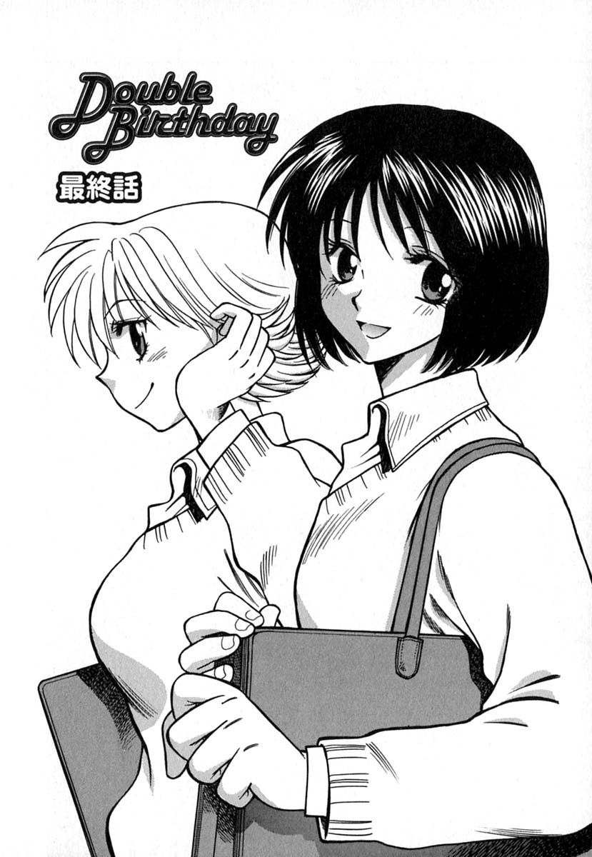 【エロ漫画】誘惑しちゃう巨乳の淫乱お姉さん…騎乗位で生ハメ中出しいちゃラブセックスしちゃう【東鉄神：Double Birthday】