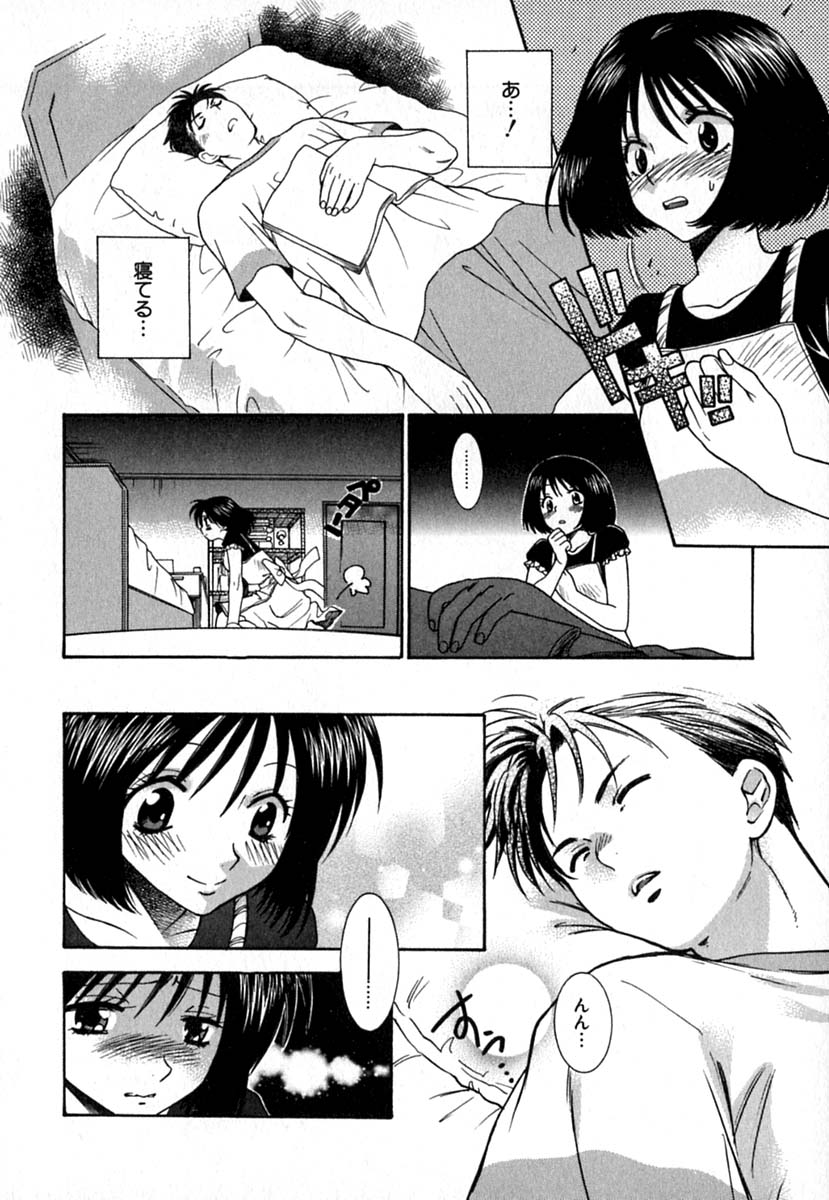 【エロ漫画】誘惑しちゃう巨乳の淫乱お姉さん…騎乗位で生ハメ中出しいちゃラブセックスしちゃう【東鉄神：Double Birthday】