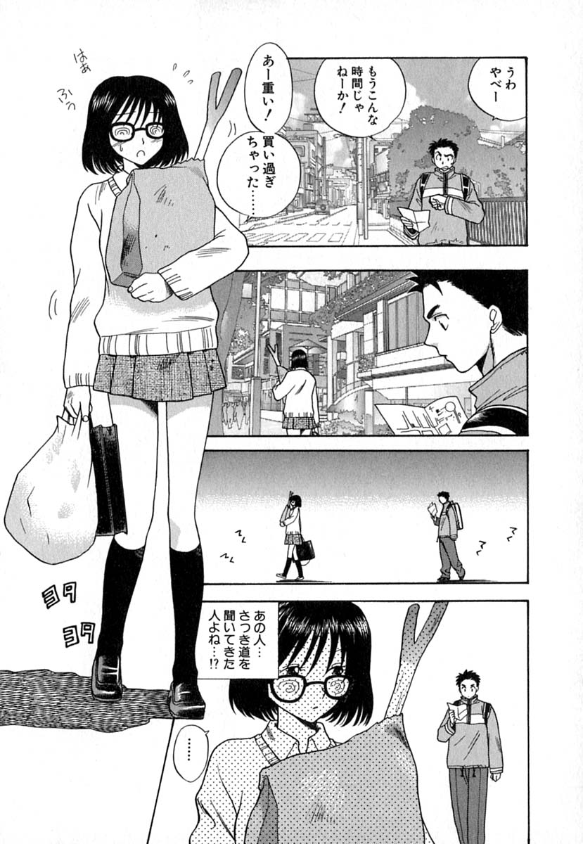 【エロ漫画】寝込みを襲っちゃうお姉さんたち…夜這いされて騎乗位で生ハメ中出し逆レイプしちゃう【東鉄神：Double Birthday】