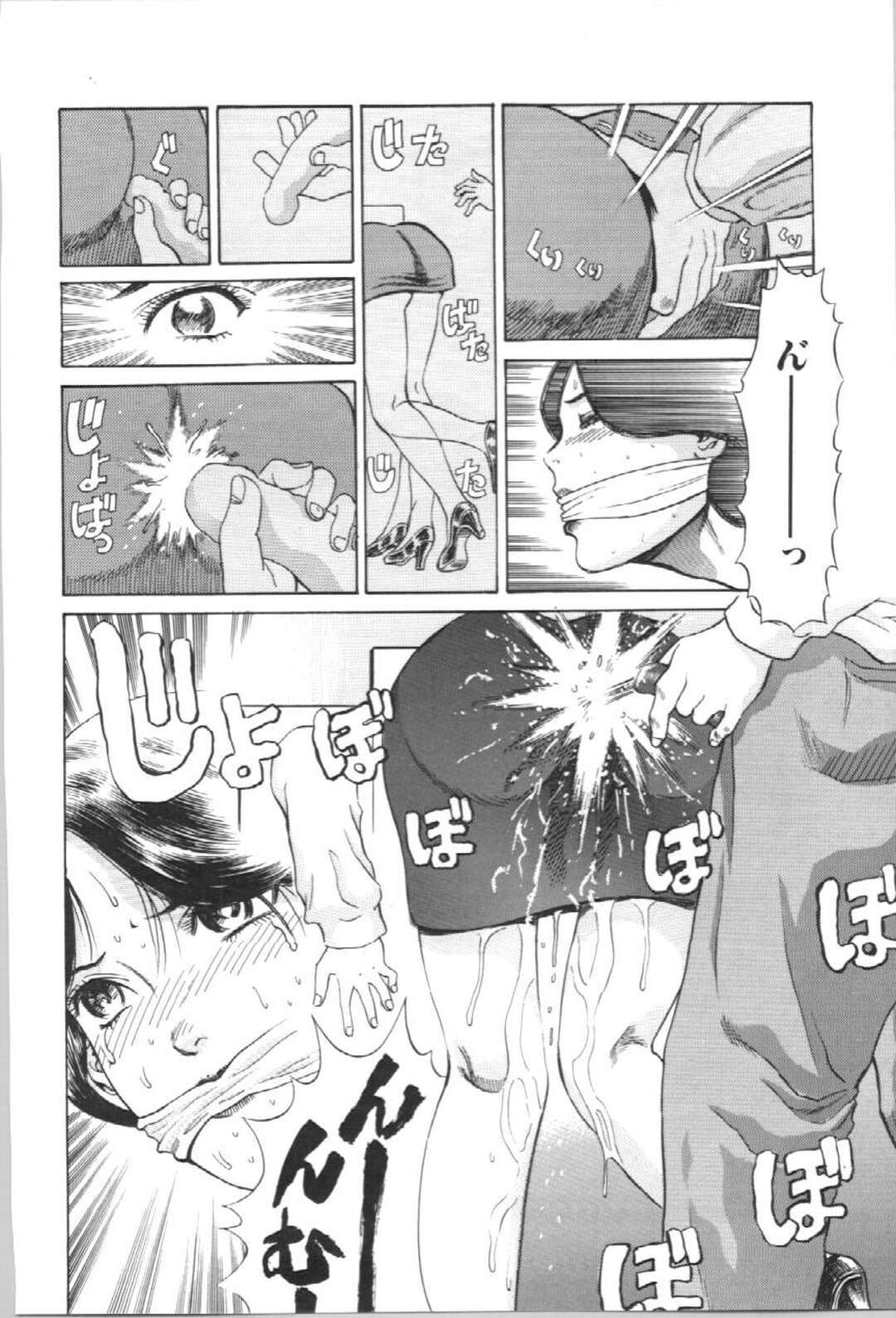 【エロ漫画】エロオヤジの社長に拘束されて犯されちゃう社長秘書…おっぱい揉みをされてバックで生ハメ中出しセックスしちゃう【ぺるそな：社長秘書】