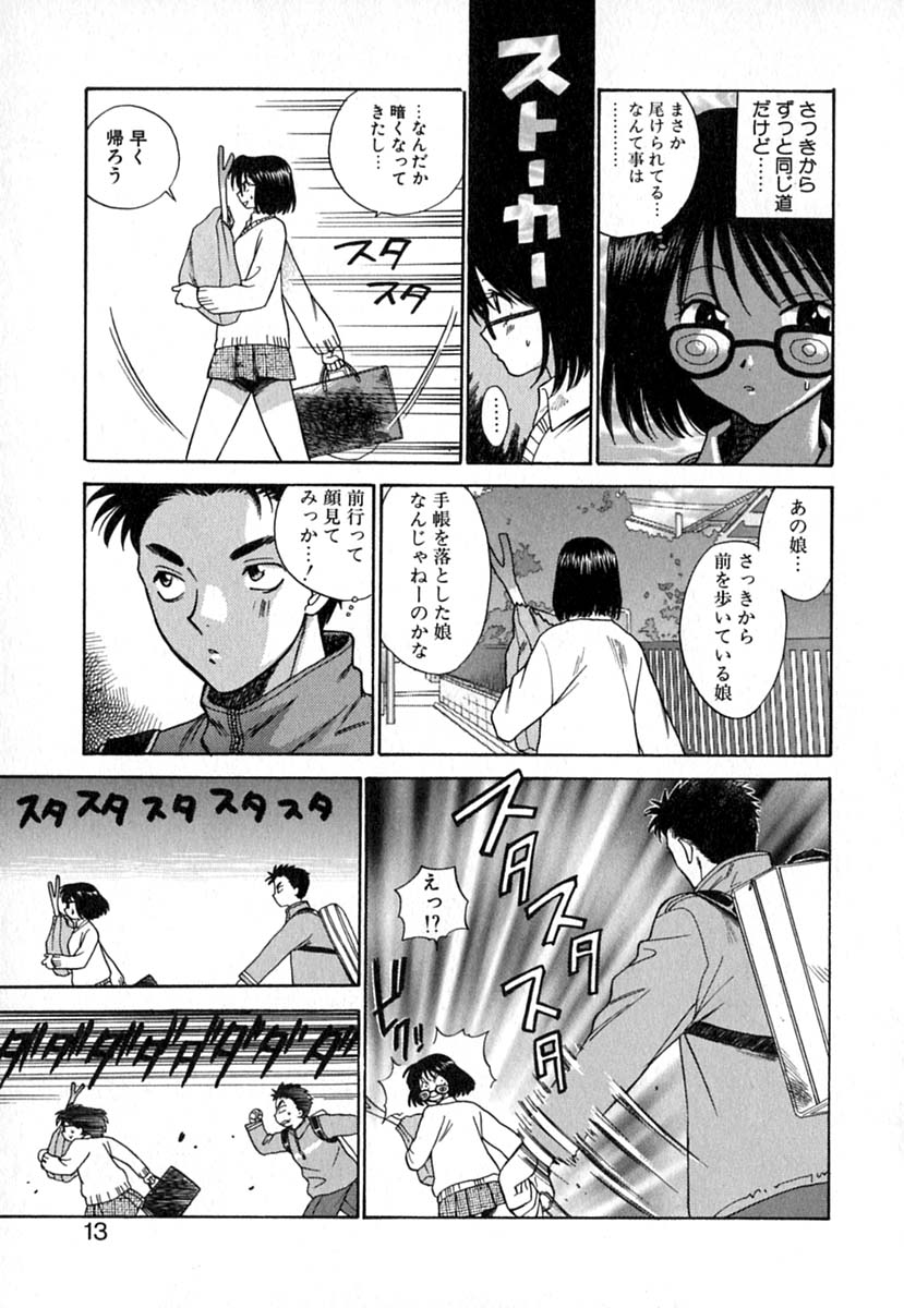 【エロ漫画】寝込みを襲っちゃうお姉さんたち…夜這いされて騎乗位で生ハメ中出し逆レイプしちゃう【東鉄神：Double Birthday】