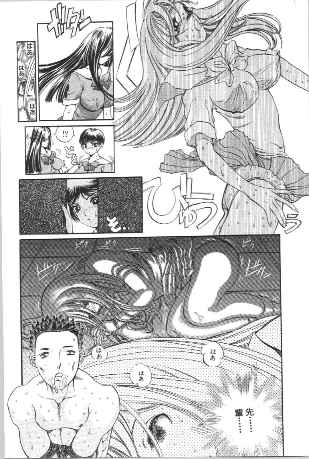【エロ漫画】恋の病にかかって先生を誘惑しちゃうビッチはJK…おっぱい揉みや乳首責めをして生ハメ中出しセックスで処女喪失しちゃう【ペルソナ：私の暇のつぶれ方】
