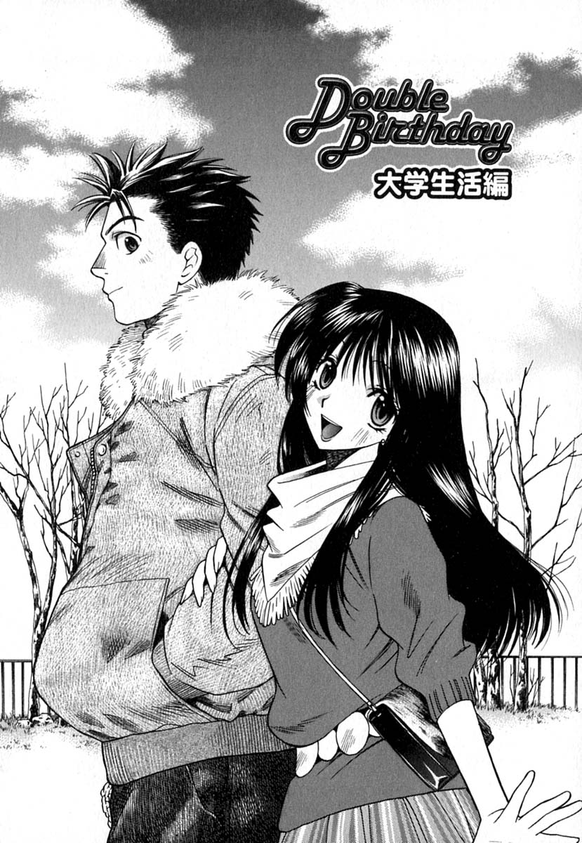 【エロ漫画】看病してくれるお姉さん…指輪をもらっていちゃラブセックスで生ハメ中出しセックスしちゃう【東鉄神：Double Birthday 大学生活編】