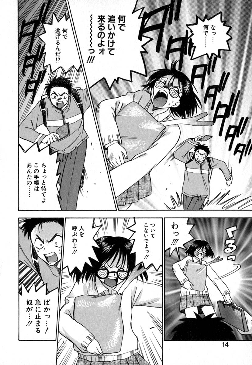 【エロ漫画】寝込みを襲っちゃうお姉さんたち…夜這いされて騎乗位で生ハメ中出し逆レイプしちゃう【東鉄神：Double Birthday】