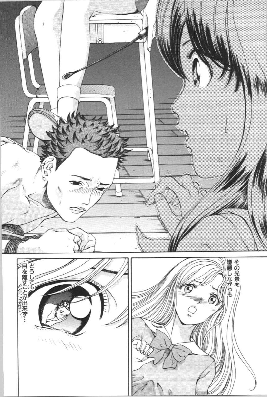 【エロ漫画】恋の病にかかって先生を誘惑しちゃうビッチはJK…おっぱい揉みや乳首責めをして生ハメ中出しセックスで処女喪失しちゃう【ペルソナ：私の暇のつぶれ方】