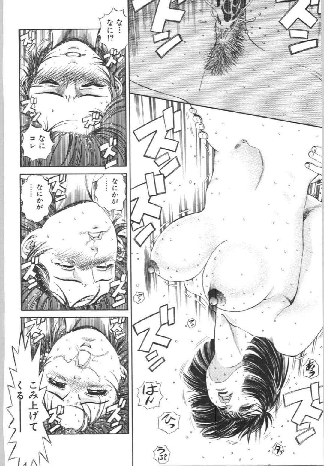 【エロ漫画】【ペルソナ：窓際風俗】