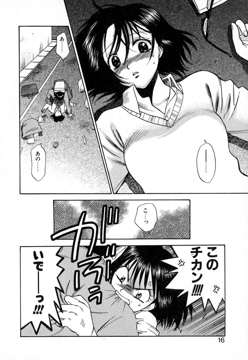 【エロ漫画】寝込みを襲っちゃうお姉さんたち…夜這いされて騎乗位で生ハメ中出し逆レイプしちゃう【東鉄神：Double Birthday】