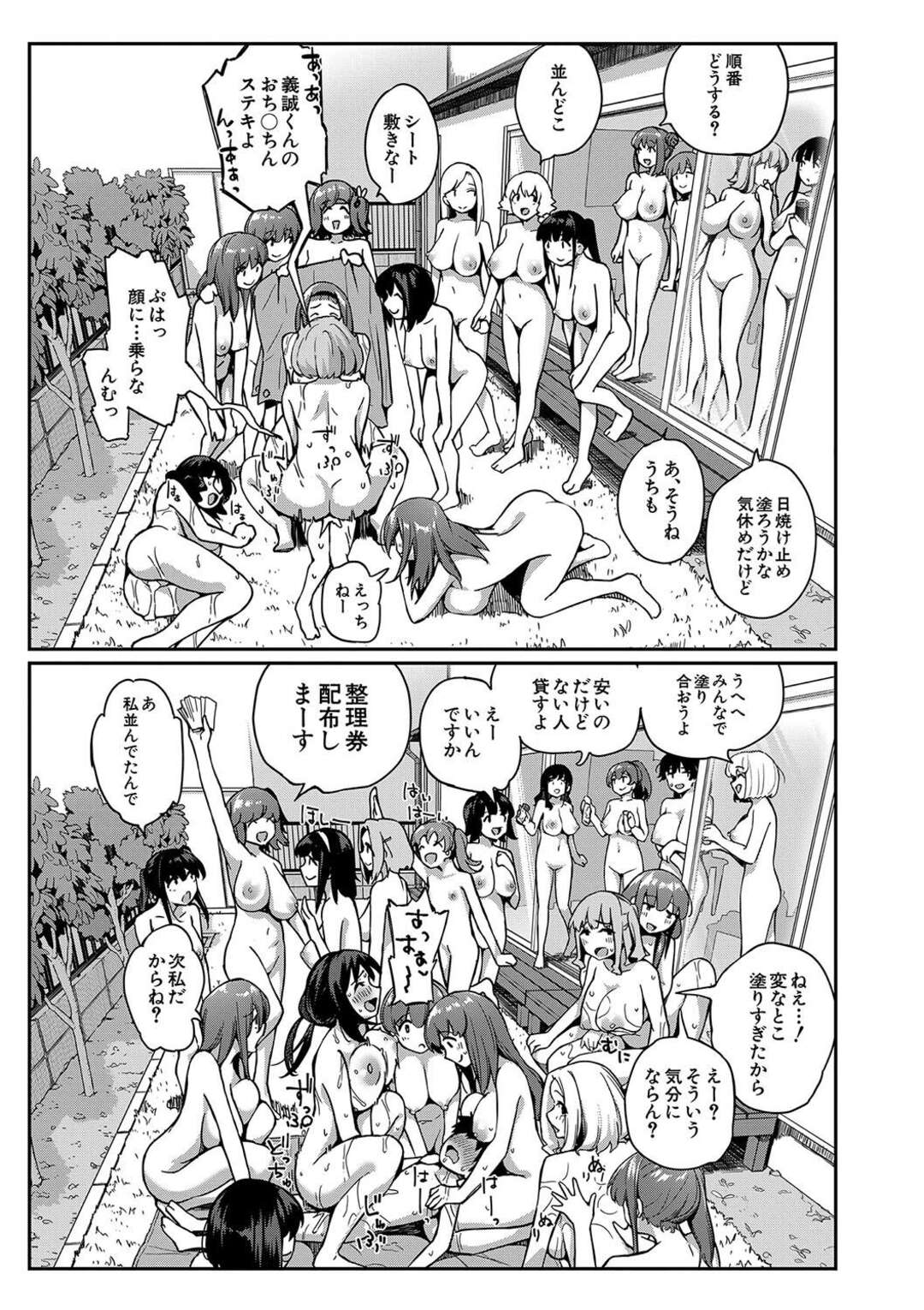 【エロ漫画】脱出するショタを捕まえて犯しちゃうお姉さん…乳首舐めや騎乗位でハーレムセックスで逆レイプされちゃう【田町三作：なんか姉ちゃん達が筆下ろし】