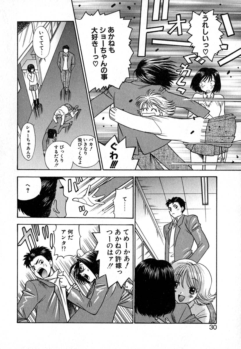 【エロ漫画】はじめてのオナニーをこっそりしちゃうお姉さん…トロ顔で変な気分になっちゃうも男がノックもせずいきなり入って来ちゃう【東鉄神：Double Birthday】