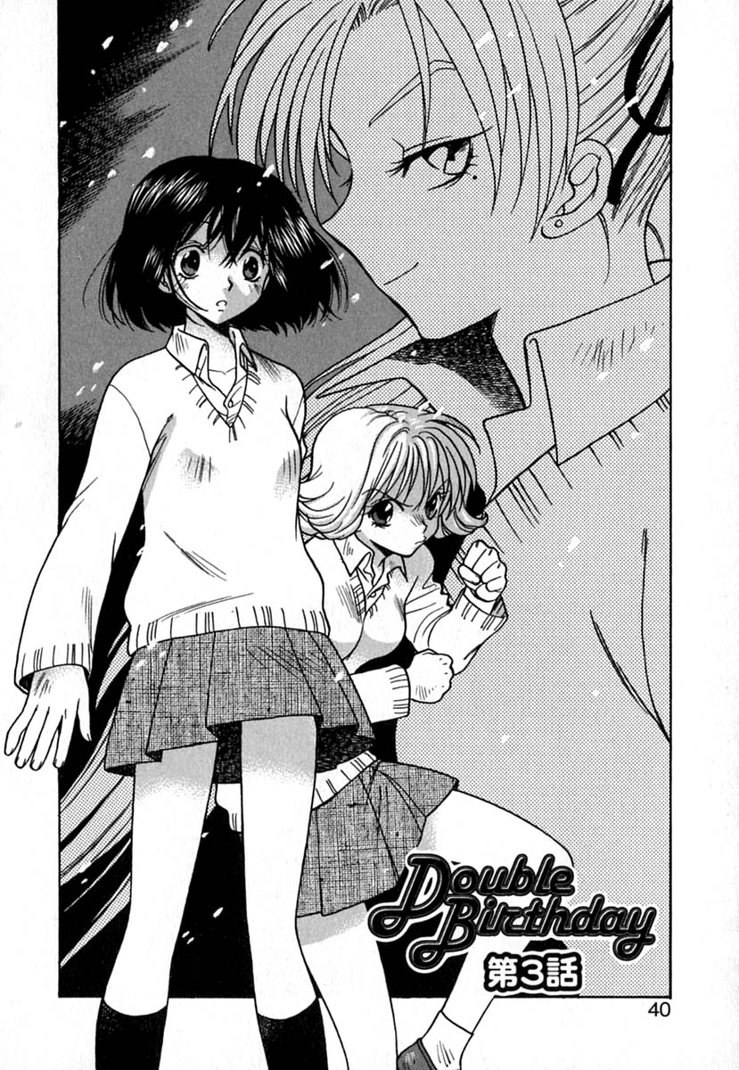 【エロ漫画】強引に自分の気持ちに答えさせようと犯しちゃうビッチなJK…キスをしておっぱい揉みで手マンでイカせようとしちゃう【東鉄神 ：Double Birthday】