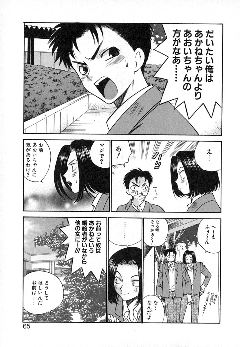 【エロ漫画】女好きなお姉さんに犯されちゃう地味系な女子…告白されておっぱい揉みや手マンをされていちゃラブレズセックスしちゃう【東鉄神：Double Birthday】