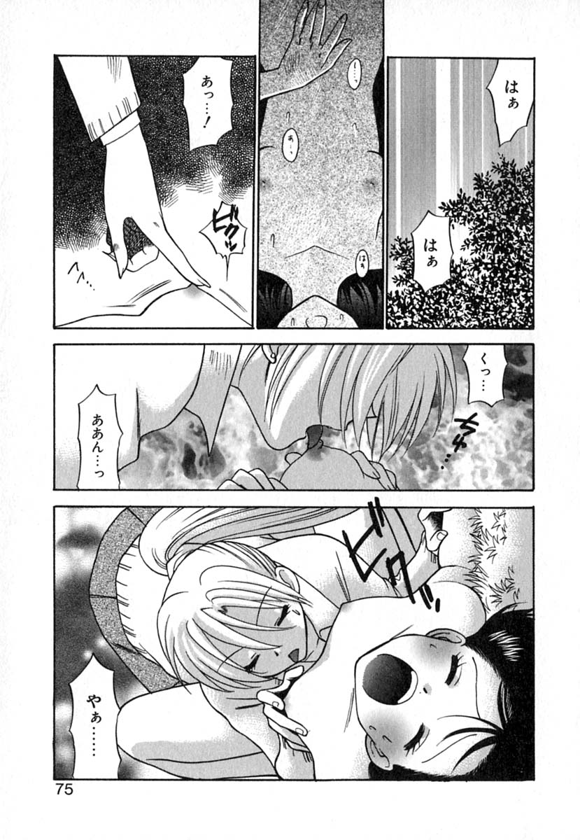 【エロ漫画】女好きなお姉さんに犯されちゃう地味系な女子…告白されておっぱい揉みや手マンをされていちゃラブレズセックスしちゃう【東鉄神：Double Birthday】