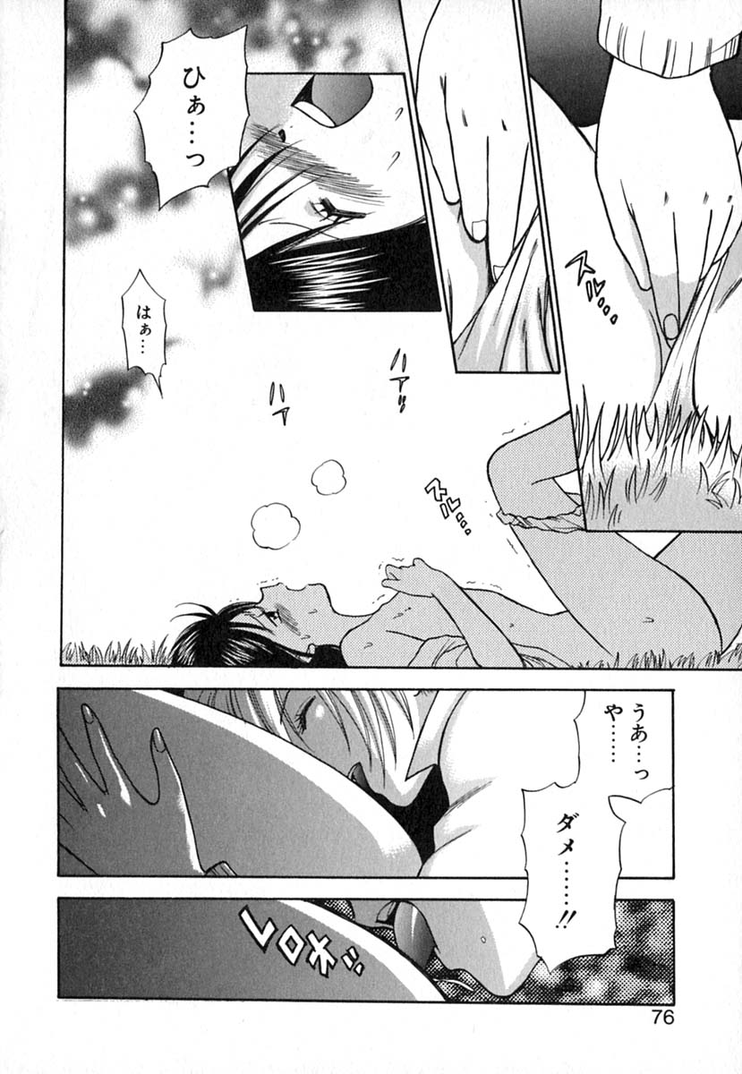 【エロ漫画】女好きなお姉さんに犯されちゃう地味系な女子…告白されておっぱい揉みや手マンをされていちゃラブレズセックスしちゃう【東鉄神：Double Birthday】