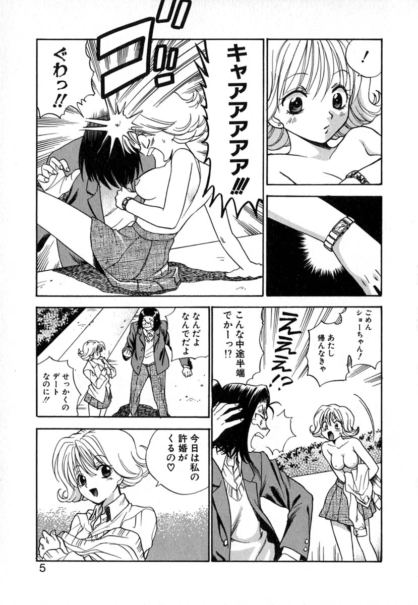 【エロ漫画】寝込みを襲っちゃうお姉さんたち…夜這いされて騎乗位で生ハメ中出し逆レイプしちゃう【東鉄神：Double Birthday】