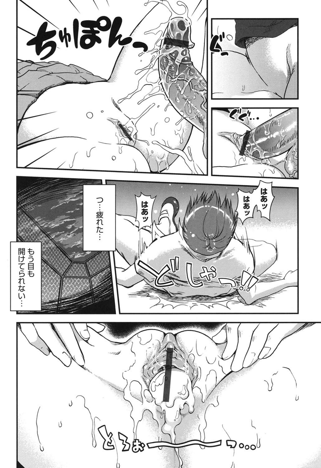 【エロ漫画】学園一の美女VS謎のメイドが男子をNTRしあって3Pセックス勝負で仲良く同時アクメしちゃう！【URAN：スリーピース】