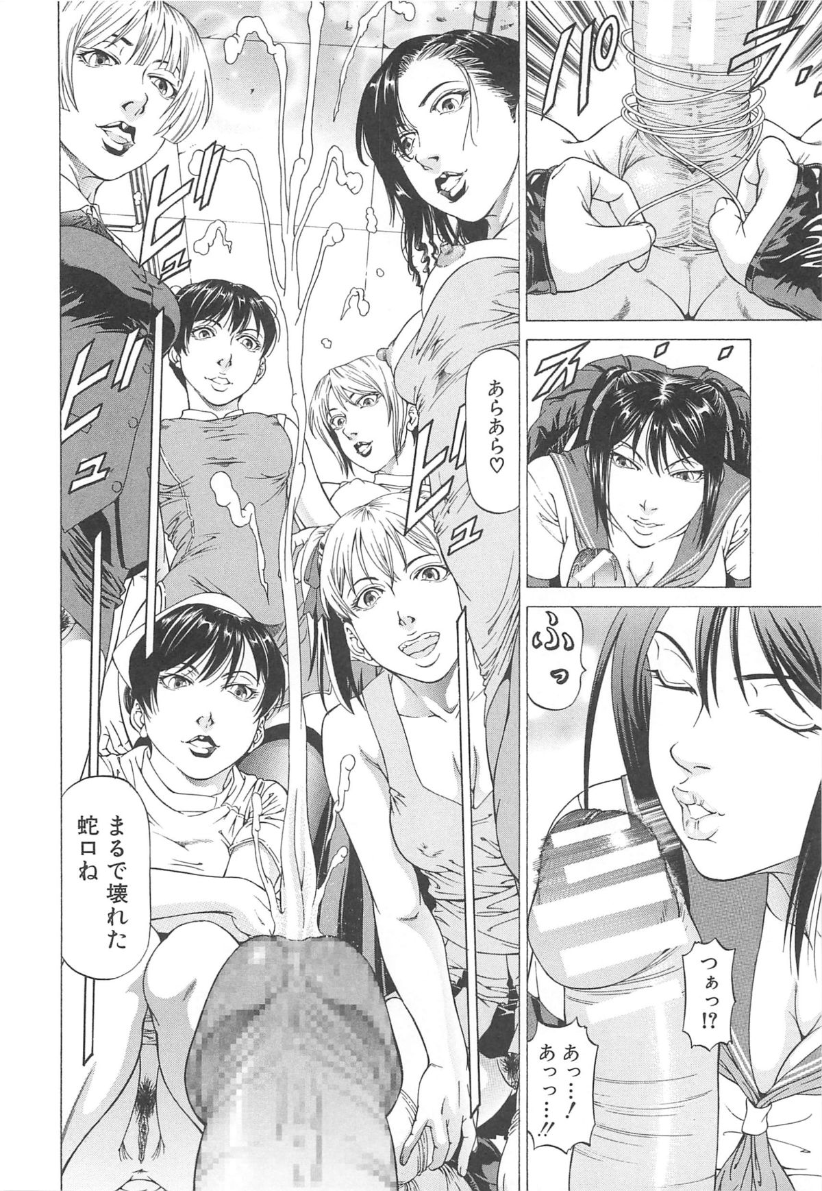 【エロ漫画】Ｓ女で女王様の女子校生たちに監禁拘束されているＭ男が、女王様たちにアナル開発されてフィストファックに逆レイプされて中出しセックス！【香吹茂之：美女の美脚】