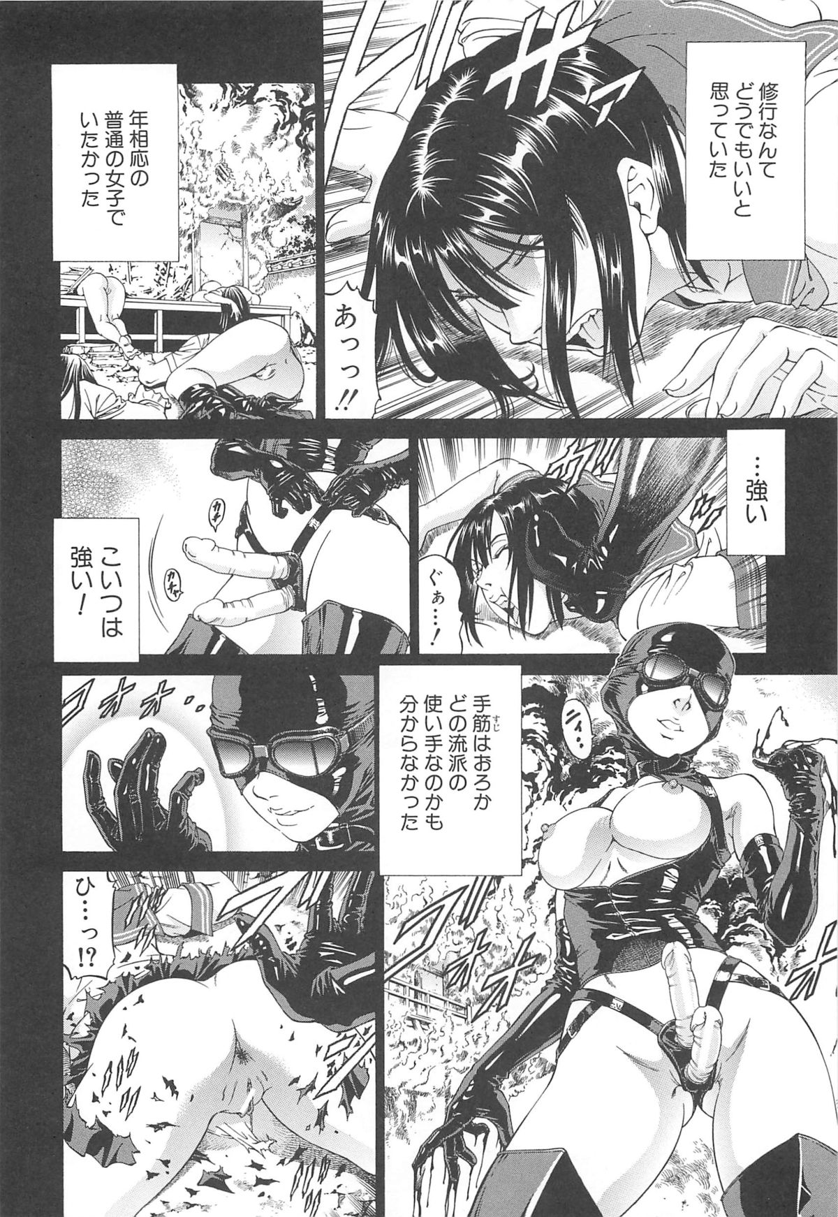 【エロ漫画】Ｓに目覚めた巨乳の武術の使い手がショタ痴女って逆レイプで中出しさせたり他の美女と対決してまんこに蹴り入れて服従させちゃってる【香吹茂之：女王様の美脚】