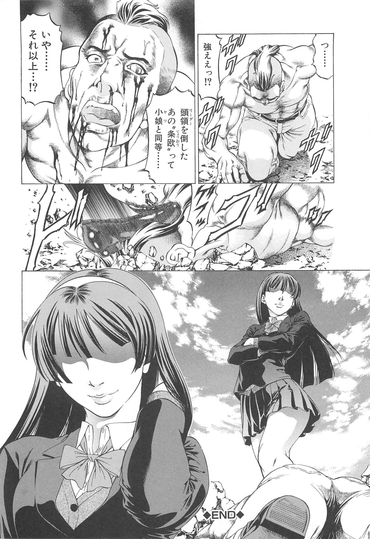 【エロ漫画】Ｓ女で女王様の女子校生たちに監禁拘束されているＭ男が、女王様たちにアナル開発されてフィストファックに逆レイプされて中出しセックス！【香吹茂之：美女の美脚】