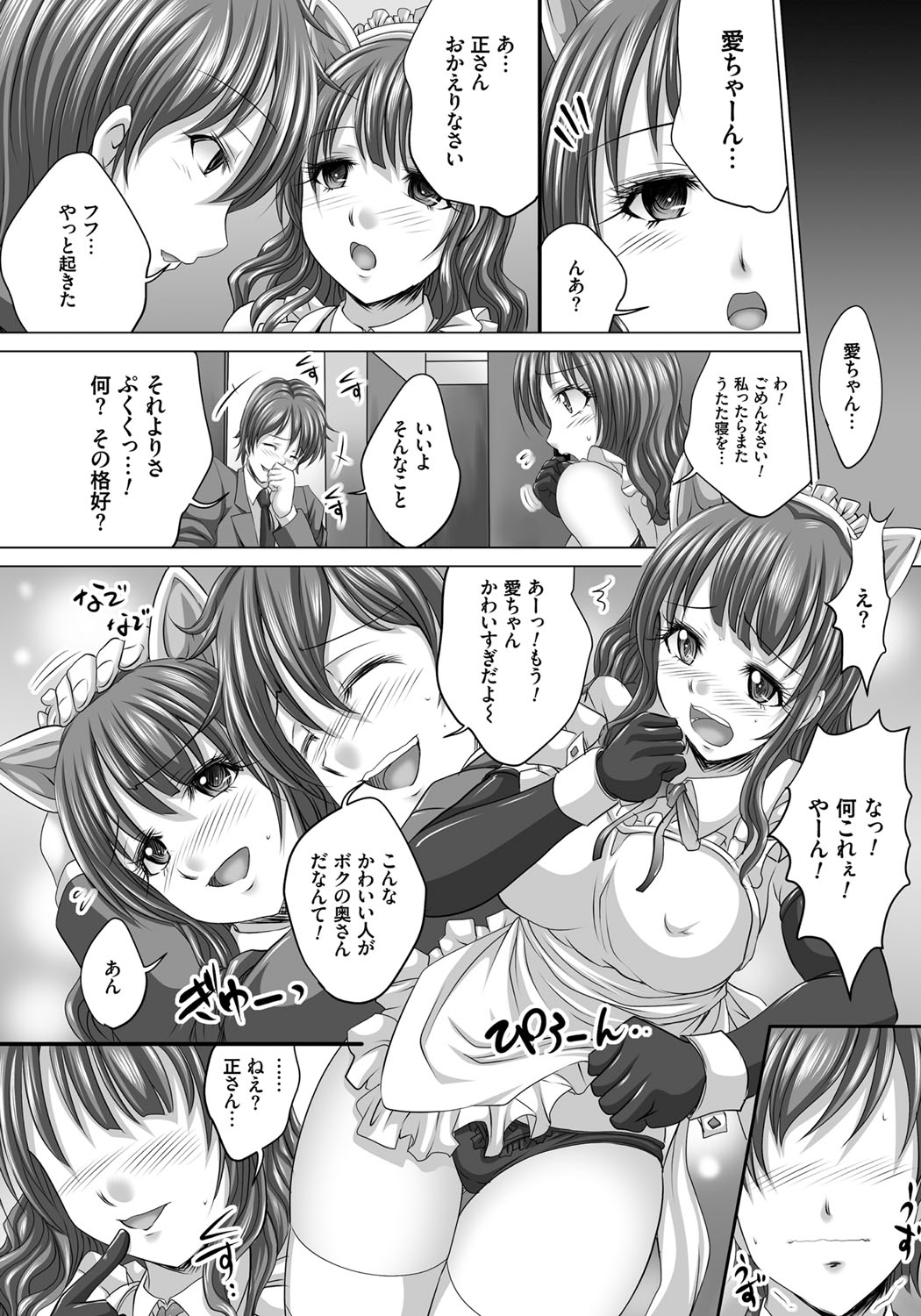 【エロ漫画】旦那の借金の影響で身体を売る事となった巨乳人妻…ハードなことをさせられる彼女は豚とセックスすることとなり、何度も獣姦させられた挙げ句、種付けされる【尚たかみ:人妻催眠援交】
