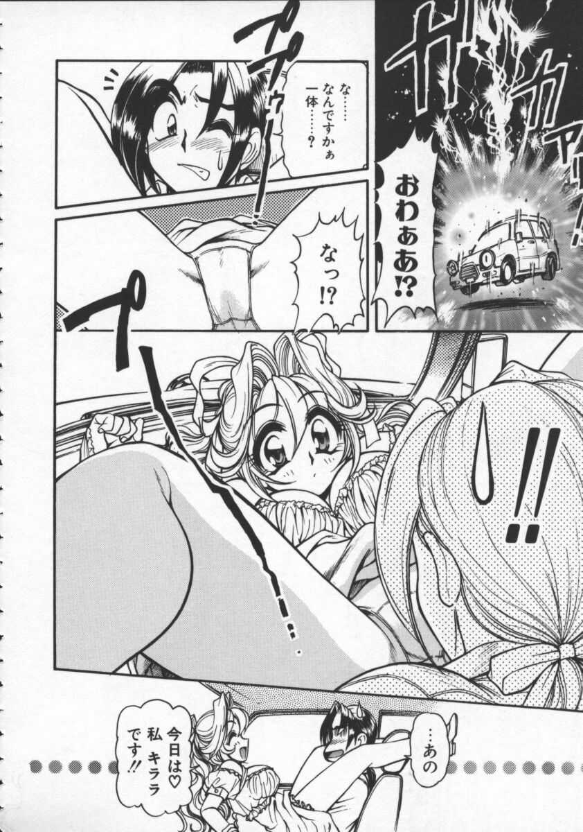 【エロ漫画】誘惑しちゃう巨乳の淫乱お姉さん…ご奉仕フェラをして騎乗位で生ハメ中出しいちゃラブセックスしちゃう【マーシーラビット：ダウン・トゥ・アース♡】
