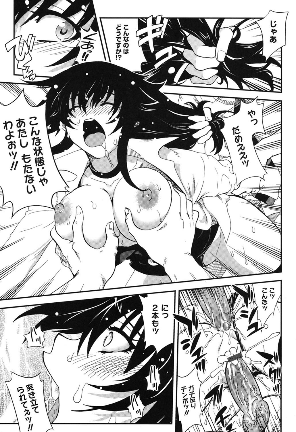 【エロ漫画】男子校の保健医の先生が、童貞3人を一気にまとめて筆下ろししてあげちゃう！女教師も混ざって5Pの大乱交セックス【URAN：イケちゃうせんせーしょん】