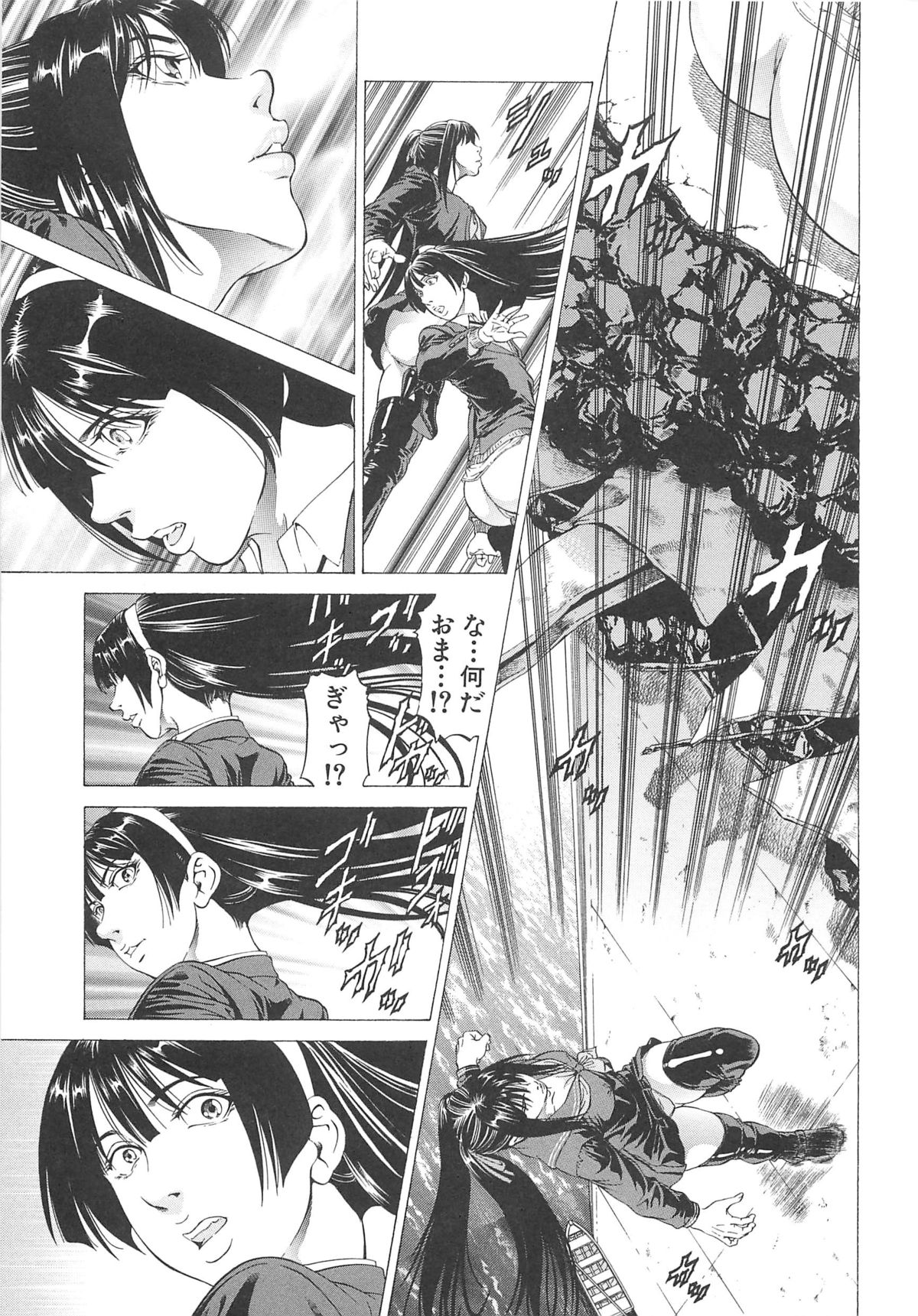 【エロ漫画】エッチな拳法を使って襲われちゃうふたなりお姉さん…アナルや手コキをされて生ハメ中出しセックスすちゃう【香吹茂之：女王様の美脚】