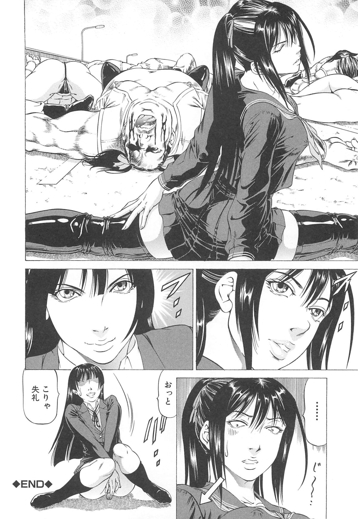 【エロ漫画】エッチな拳法を使って襲われちゃうふたなりお姉さん…アナルや手コキをされて生ハメ中出しセックスすちゃう【香吹茂之：女王様の美脚】