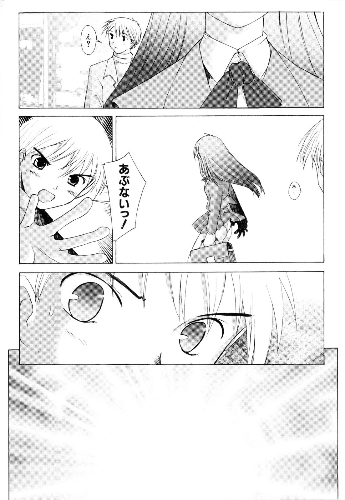 【エロ漫画】患者を誘惑しちゃう淫乱ナース…ご奉仕フェラをして生ハメ中出しイチャラブセックスしちゃう【堺はまち：LOVELETTER】
