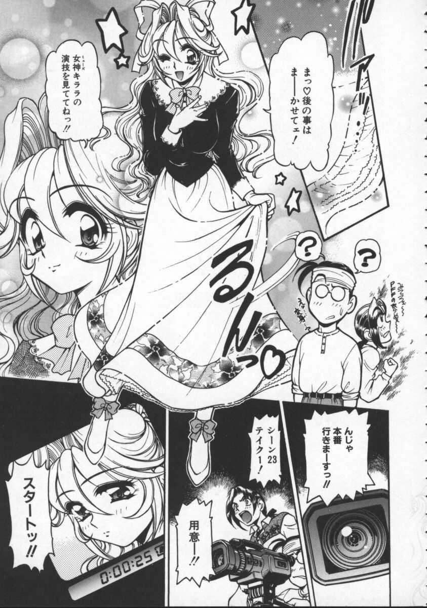 【エロ漫画】誘惑しちゃう巨乳の淫乱お姉さん…ご奉仕フェラをして騎乗位で生ハメ中出しいちゃラブセックスしちゃう【マーシーラビット：ダウン・トゥ・アース♡】