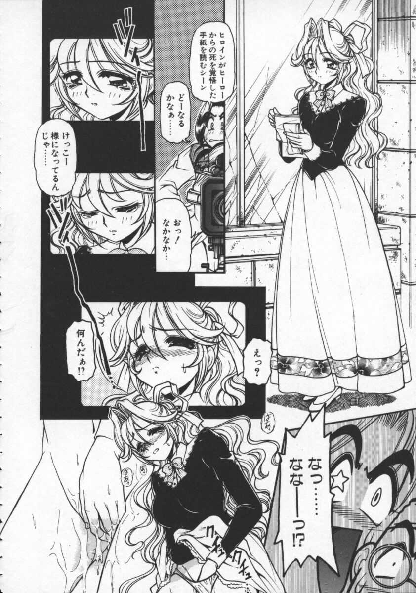 【エロ漫画】誘惑しちゃう巨乳の淫乱お姉さん…ご奉仕フェラをして騎乗位で生ハメ中出しいちゃラブセックスしちゃう【マーシーラビット：ダウン・トゥ・アース♡】