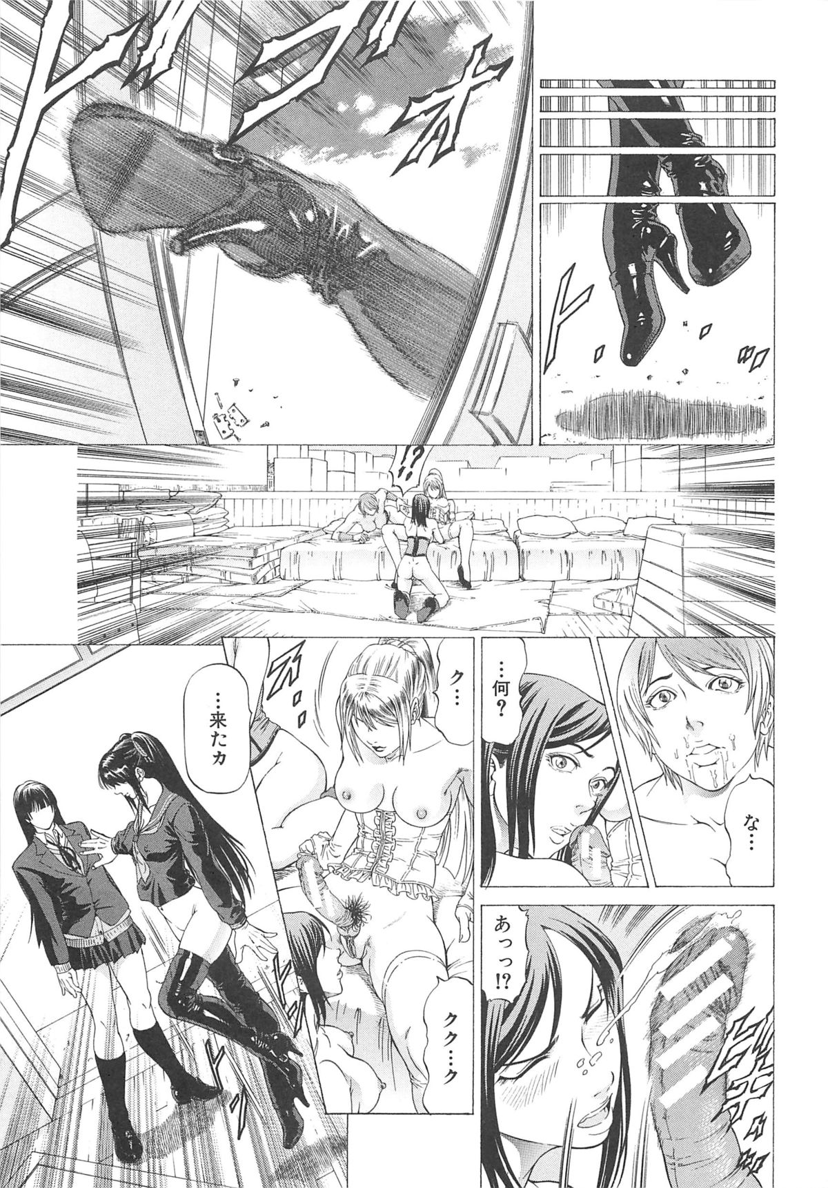 【エロ漫画】覆面をした謎の敵に襲われレイプされてしまった女子校生…復讐の為にその敵と見つけ出しレイプし返すことを誓い旅をして女王様な彼女とフェラチオや手コキややクンニ潮吹きから騎乗位で乱交セックスしちゃう【香吹茂之：女王様の美脚】