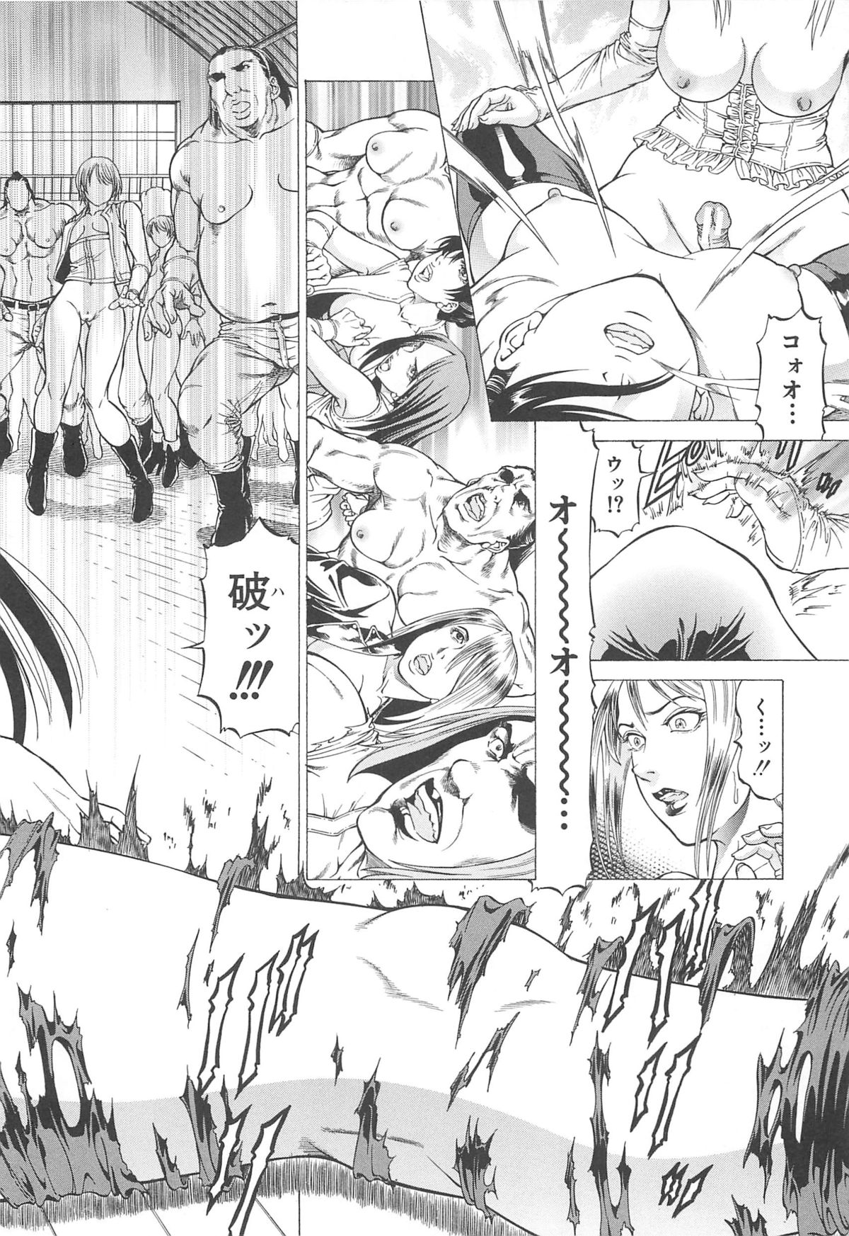【エロ漫画】ふたなりちんぽと格闘の末逆レイプで貸しちゃう淫乱お姉さん…騎乗位やバッグで生ハメ中出し逆レイプしちゃう【香吹茂之：女王様の美脚】