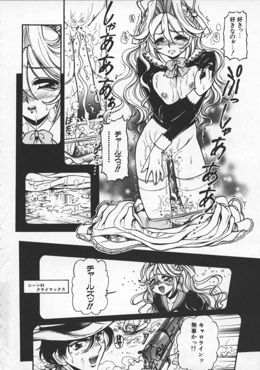 【エロ漫画】誘惑しちゃう巨乳の淫乱お姉さん…ご奉仕フェラをして騎乗位で生ハメ中出しいちゃラブセックスしちゃう【マーシーラビット：ダウン・トゥ・アース♡】