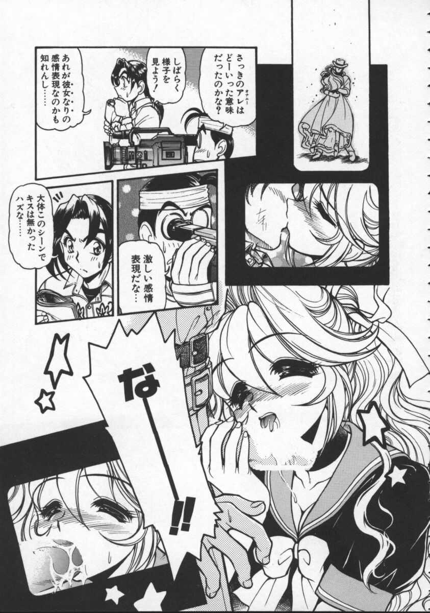 【エロ漫画】誘惑しちゃう巨乳の淫乱お姉さん…ご奉仕フェラをして騎乗位で生ハメ中出しいちゃラブセックスしちゃう【マーシーラビット：ダウン・トゥ・アース♡】