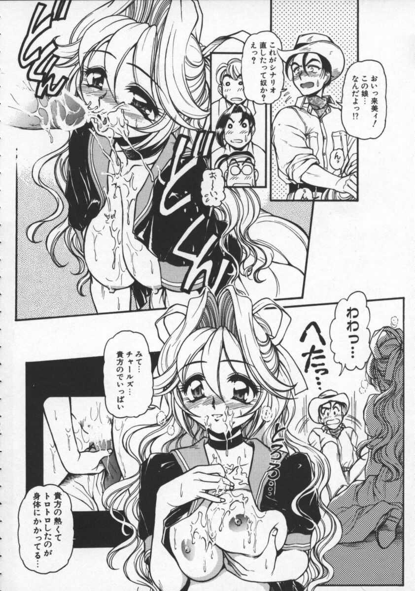 【エロ漫画】誘惑しちゃう巨乳の淫乱お姉さん…ご奉仕フェラをして騎乗位で生ハメ中出しいちゃラブセックスしちゃう【マーシーラビット：ダウン・トゥ・アース♡】