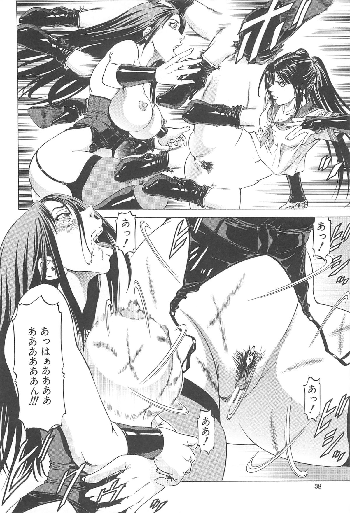 【エロ漫画】Ｓに目覚めた巨乳の武術の使い手がショタ痴女って逆レイプで中出しさせたり他の美女と対決してまんこに蹴り入れて服従させちゃってる【香吹茂之：女王様の美脚】