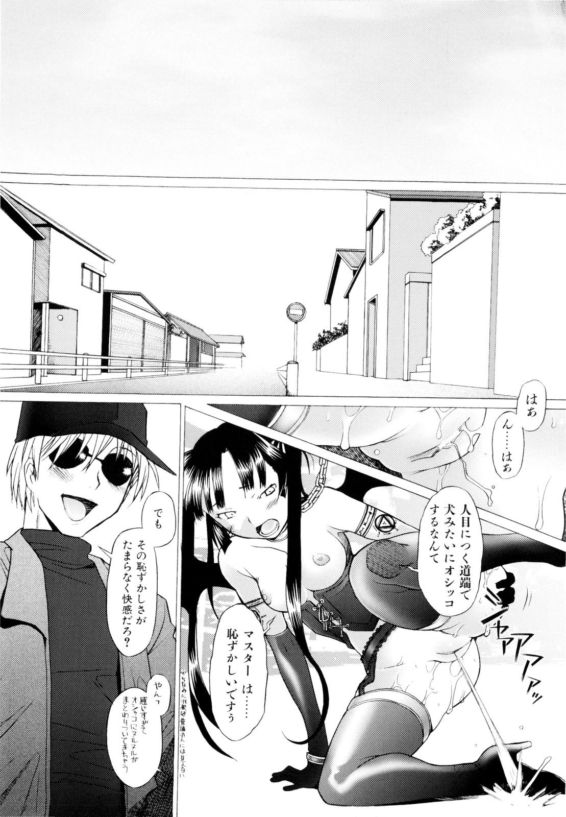 【エロ漫画】空中から突然降ってきた美少女…気絶している彼女をクンニをして生ハメ中出しレイプしちゃう【堺はまち：悪魔が来たりてナニをする♡】