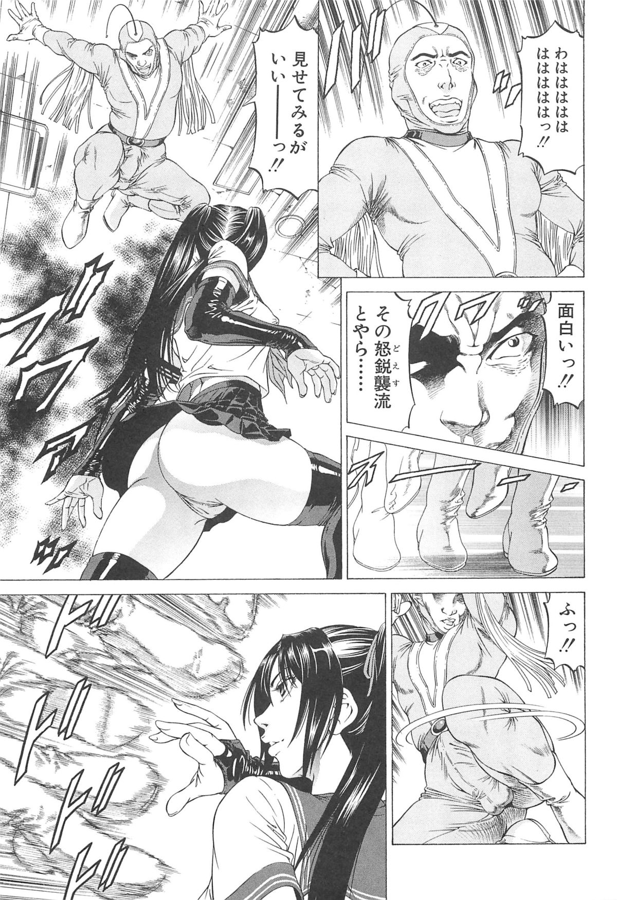 【エロ漫画】拘束されて犯されちゃう美脚のお姉さん…巨根チンポでバックや騎乗位で生ハメ中出しレイプされちゃう【香吹茂之：女王様の美脚】