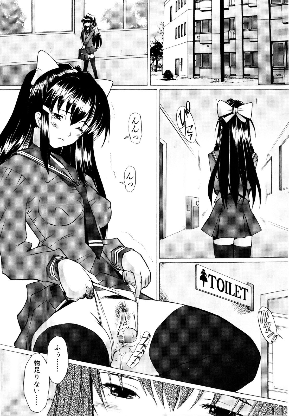 【エロ漫画】調教されちゃう巨乳お姉さん…バイブを挿入されて生ハメ中出しイチャラブセックスしちゃう【堺はまち：覚醒】