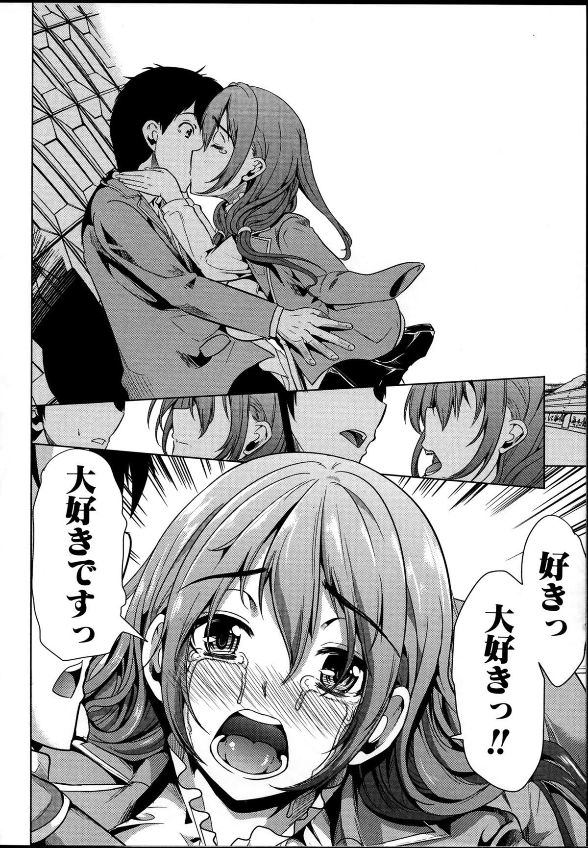 【エロ漫画】ドMすぎる無垢でエロかわいい美少女…集団レイプでド変態なトロ顔に寝取られちゃう！【弥美津ヒロ：飼い主様になってよネッ！】
