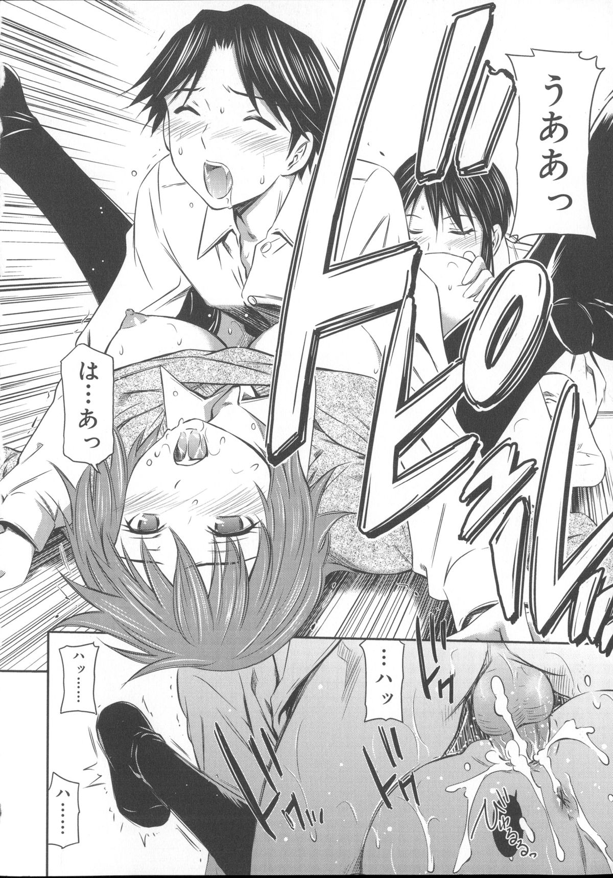 【エロ漫画】ショタを誘惑しちゃう巨乳JK…Wフェラをして騎乗位やバックで生ハメ中出し３Pセックスしちゃう【左橋レンヤ：桃色トライアングル】
