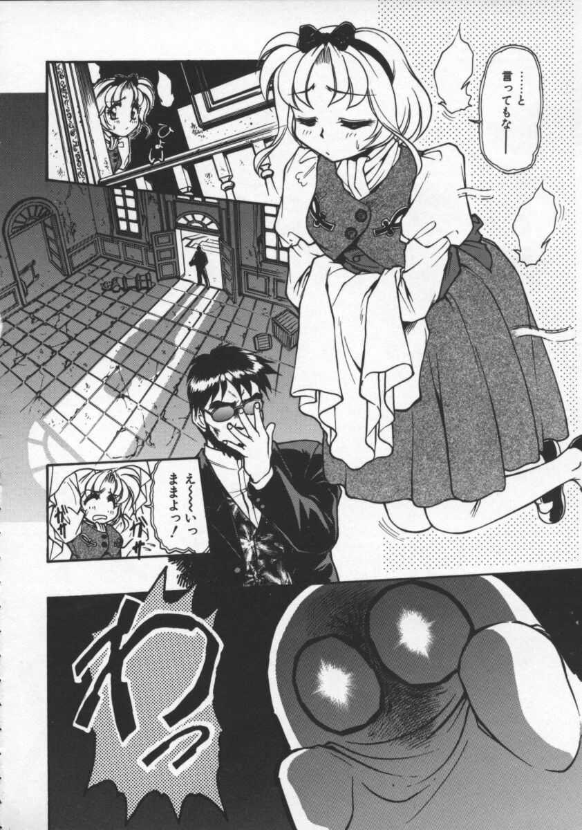 【エロ漫画】怖がり屋のふたなり妹を襲っちゃう淫乱お姉さん…ふたなりチンポを手コキフェラをして生ハメ中出しザーメンまみれになっちゃう【マーシーラビット：ゴースト・マニアック】