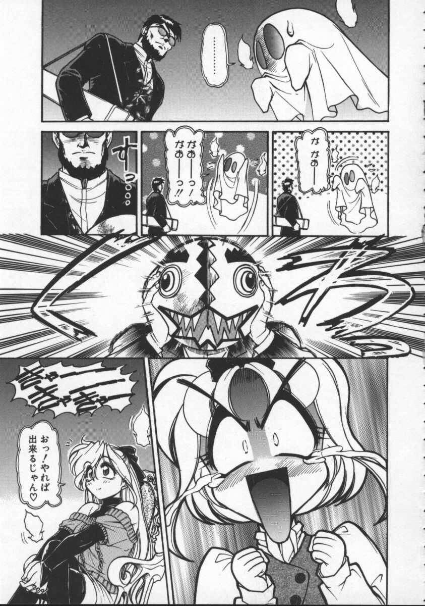 【エロ漫画】怖がり屋のふたなり妹を襲っちゃう淫乱お姉さん…ふたなりチンポを手コキフェラをして生ハメ中出しザーメンまみれになっちゃう【マーシーラビット：ゴースト・マニアック】
