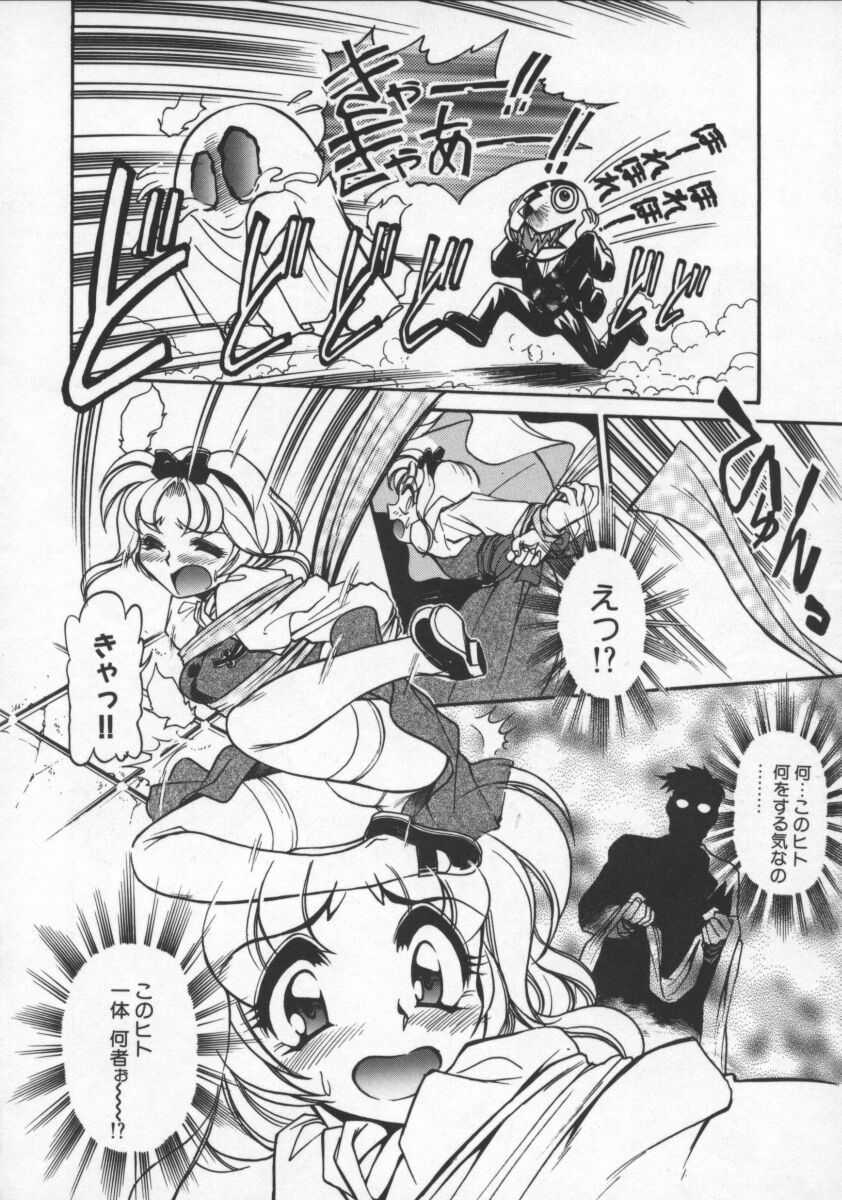 【エロ漫画】怖がり屋のふたなり妹を襲っちゃう淫乱お姉さん…ふたなりチンポを手コキフェラをして生ハメ中出しザーメンまみれになっちゃう【マーシーラビット：ゴースト・マニアック】