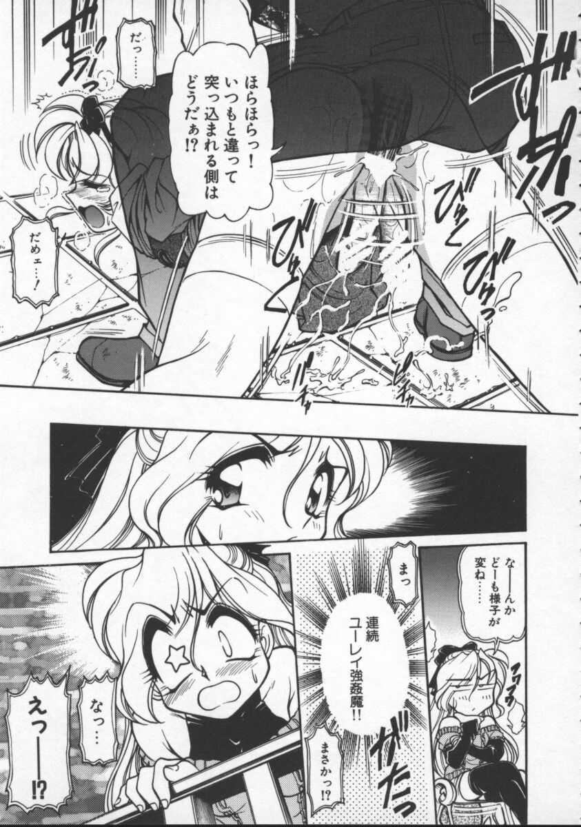 【エロ漫画】怖がり屋のふたなり妹を襲っちゃう淫乱お姉さん…ふたなりチンポを手コキフェラをして生ハメ中出しザーメンまみれになっちゃう【マーシーラビット：ゴースト・マニアック】