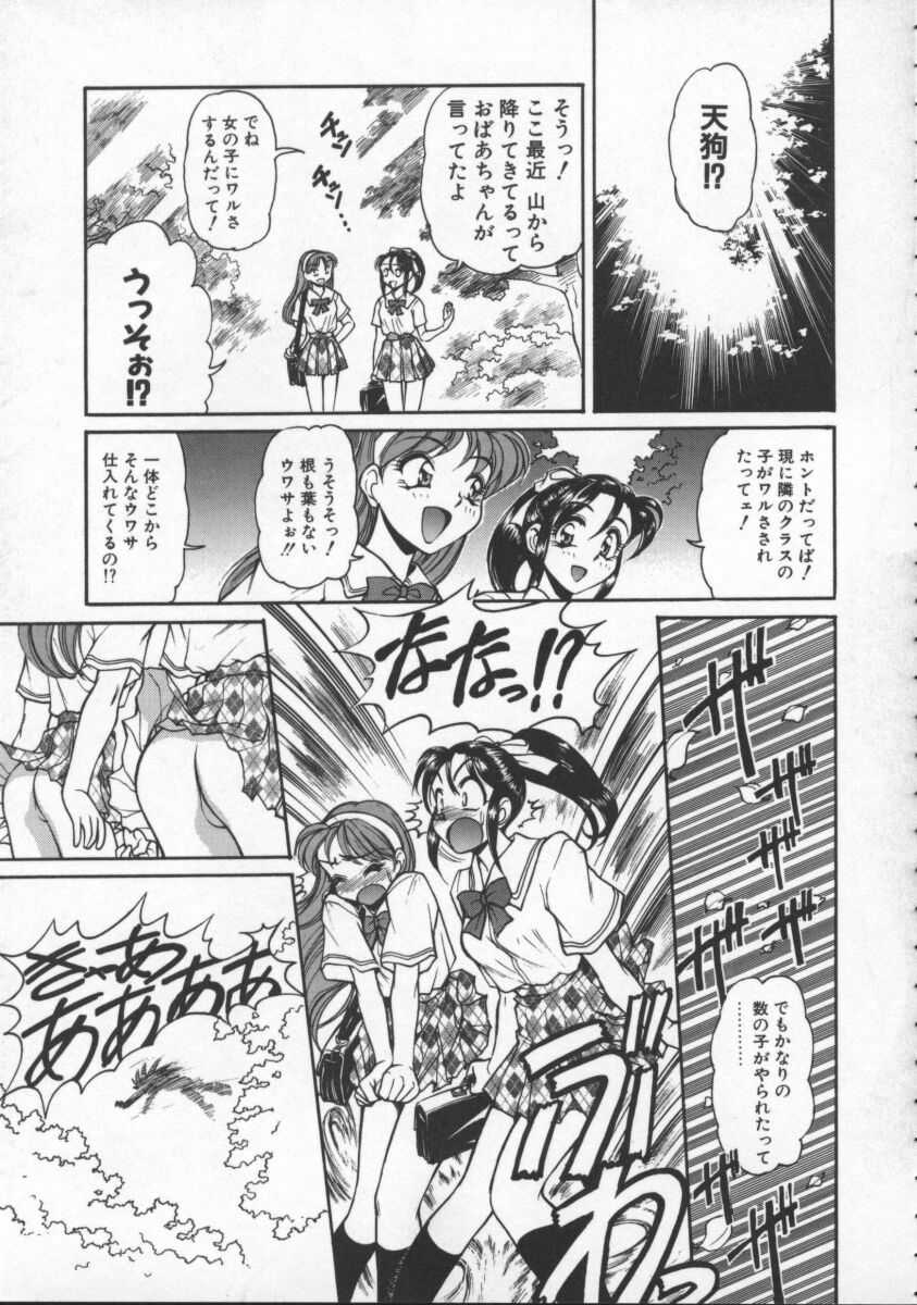 【エロ漫画】いちゃいちゃと甘えて誘惑しちゃう巨乳の淫乱お姉さん…バックで生ハメ中出しイチャラブセックスしちゃう【マーシーラビット：満月のトウモロコシ】