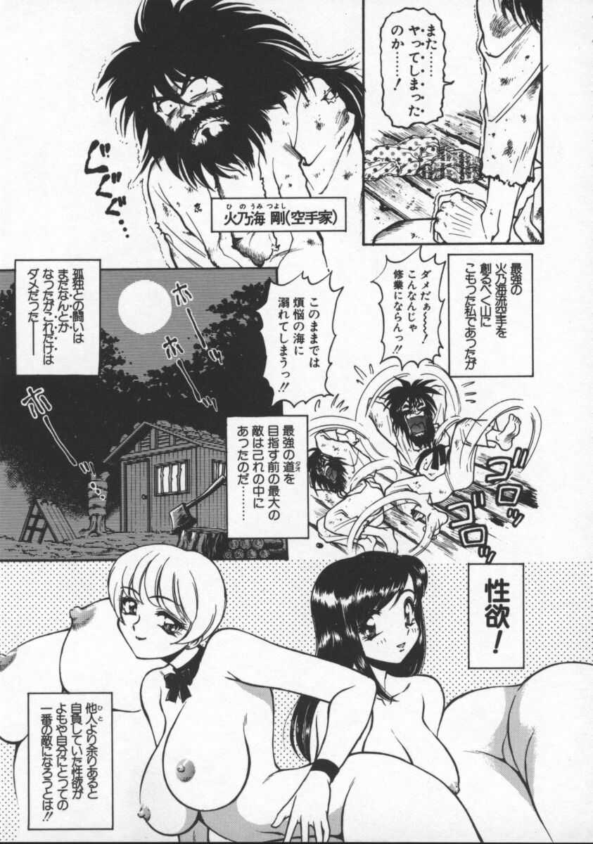 【エロ漫画】いちゃいちゃと甘えて誘惑しちゃう巨乳の淫乱お姉さん…バックで生ハメ中出しイチャラブセックスしちゃう【マーシーラビット：満月のトウモロコシ】