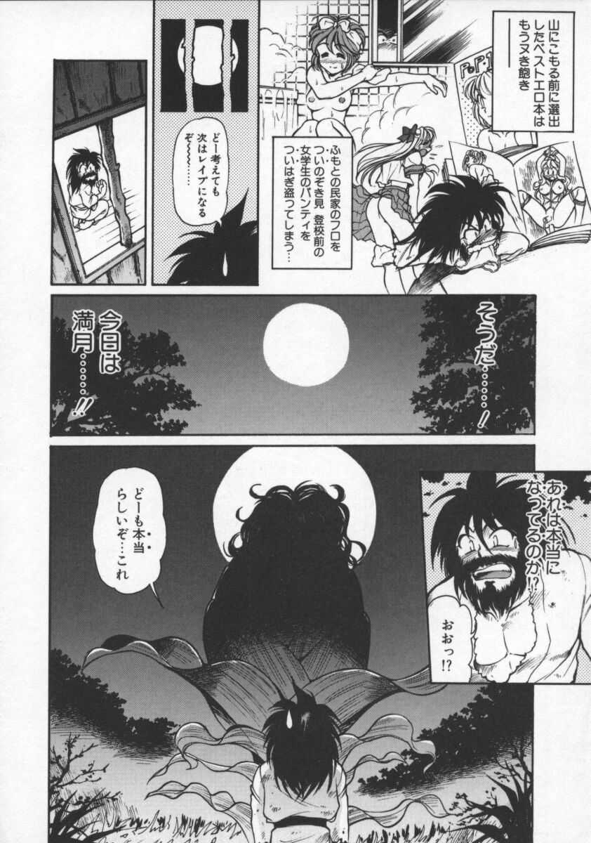 【エロ漫画】いちゃいちゃと甘えて誘惑しちゃう巨乳の淫乱お姉さん…バックで生ハメ中出しイチャラブセックスしちゃう【マーシーラビット：満月のトウモロコシ】